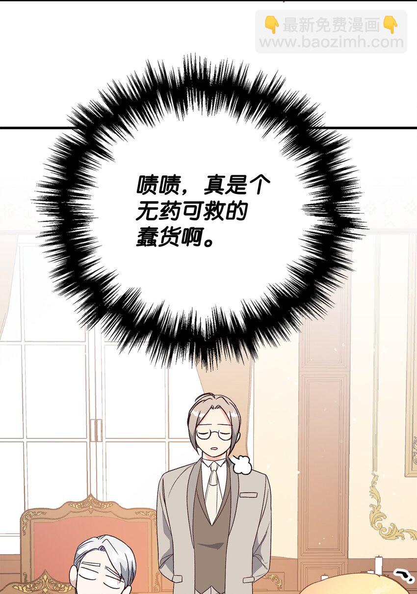 04 龙的坟墓(1/2)-第4话