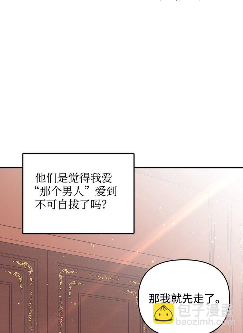 04 龙的坟墓(1/2)-第4话