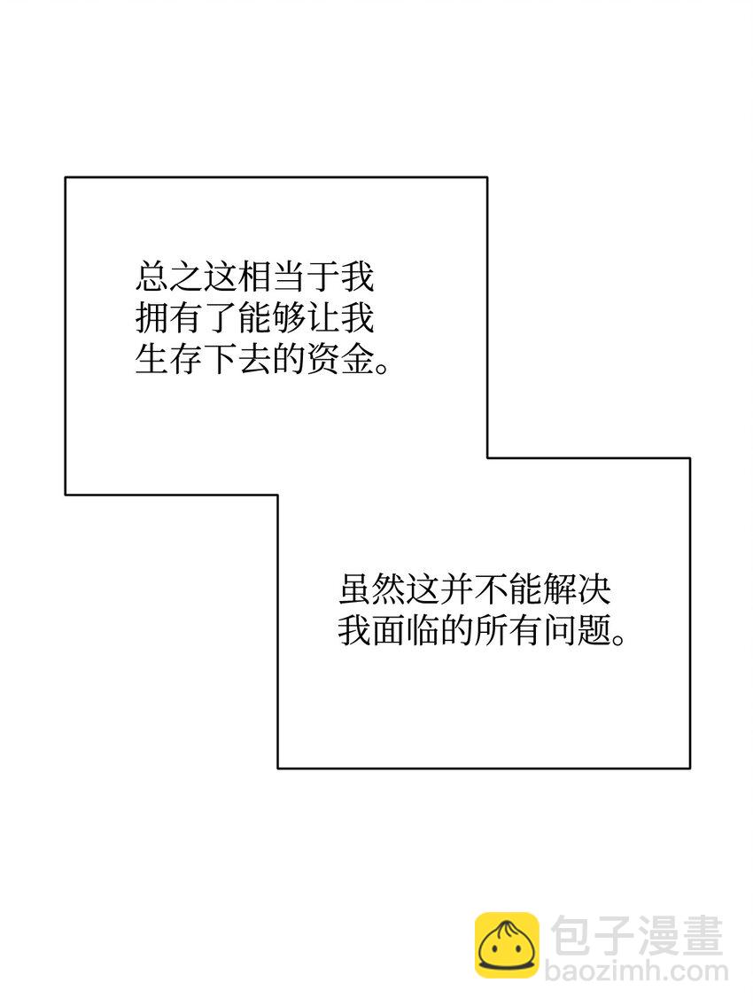 04 龙的坟墓(1/2)-第4话