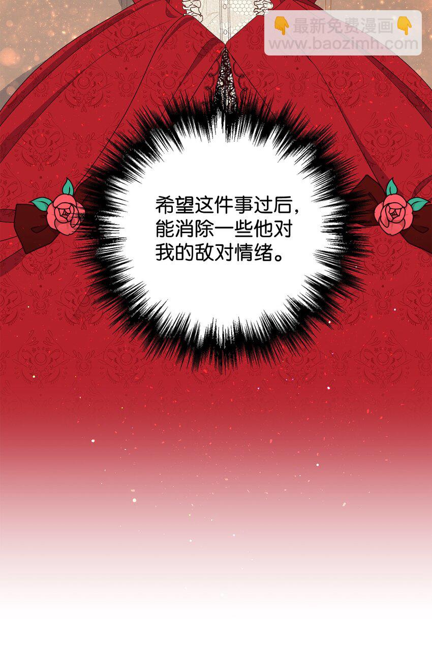 04 龙的坟墓(1/2)-第4话