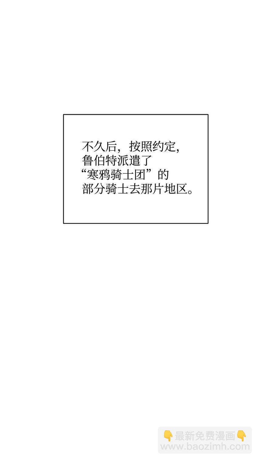 04 龙的坟墓(1/2)-第4话