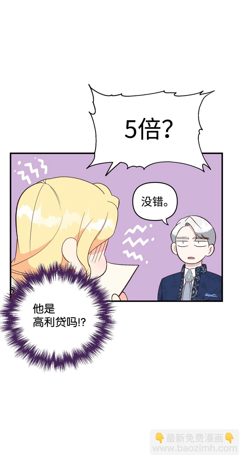 04 龙的坟墓(1/2)-第4话