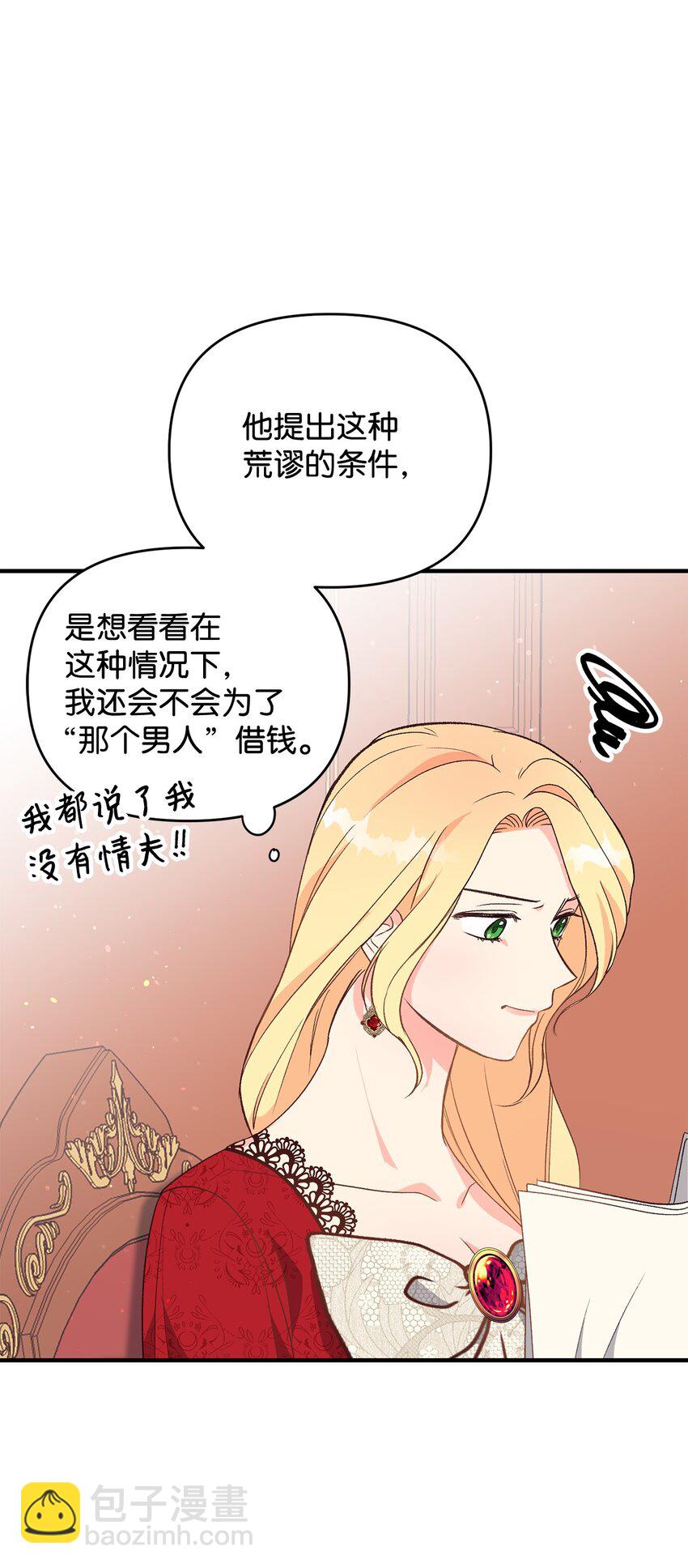 04 龙的坟墓(1/2)-第4话
