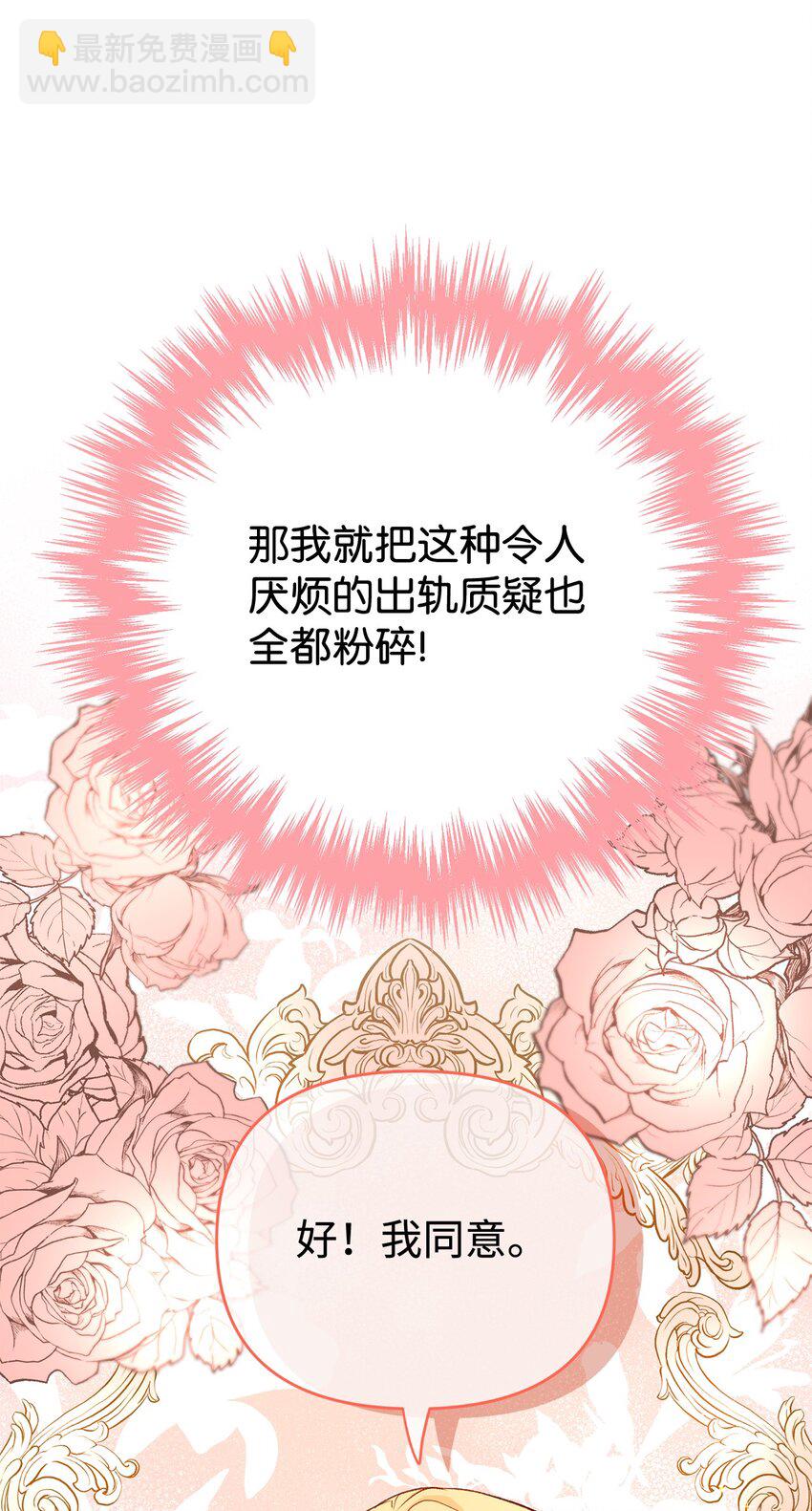 04 龙的坟墓(1/2)-第4话