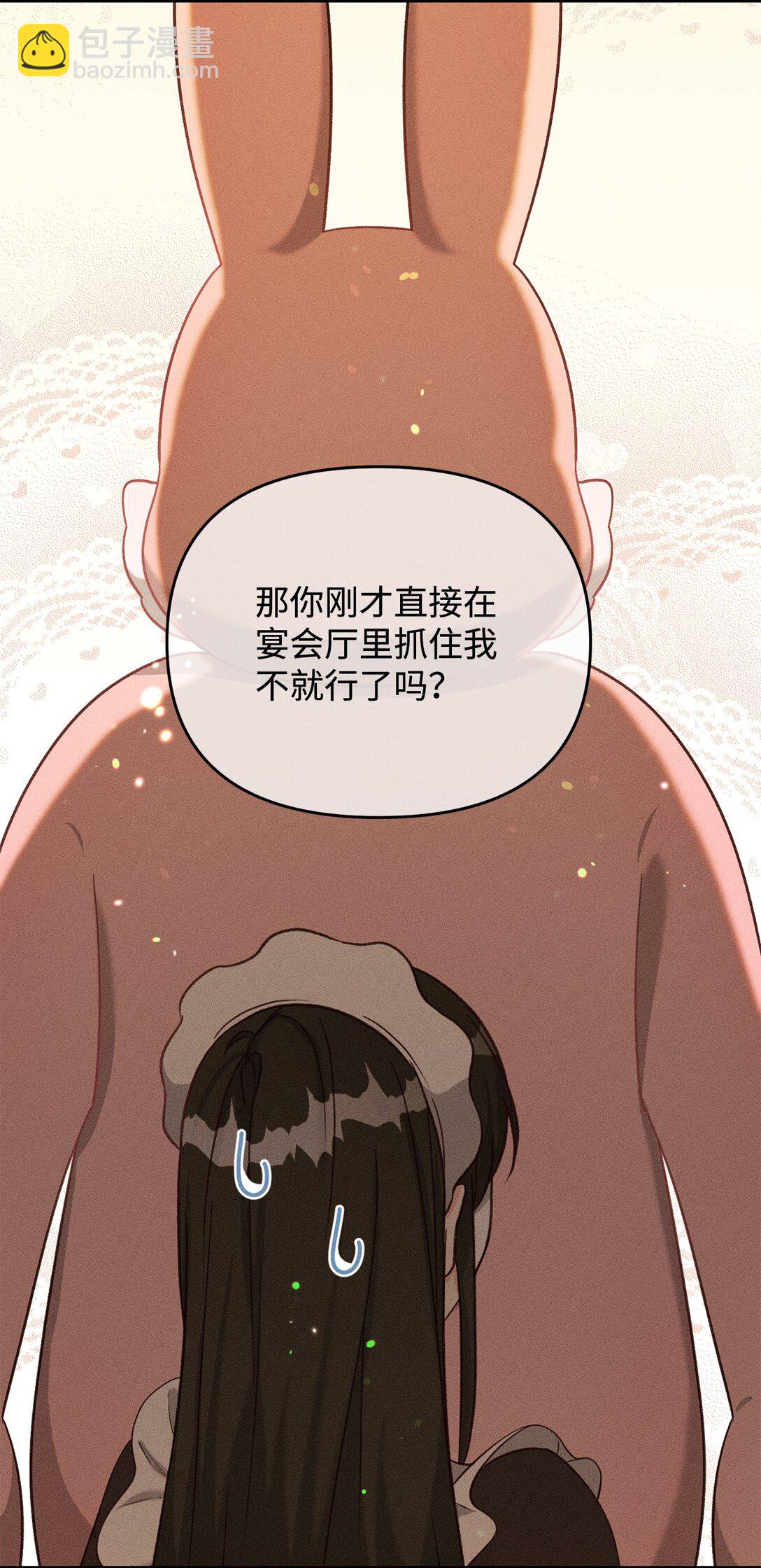 40 我跟你回家(1/3)-第40话
