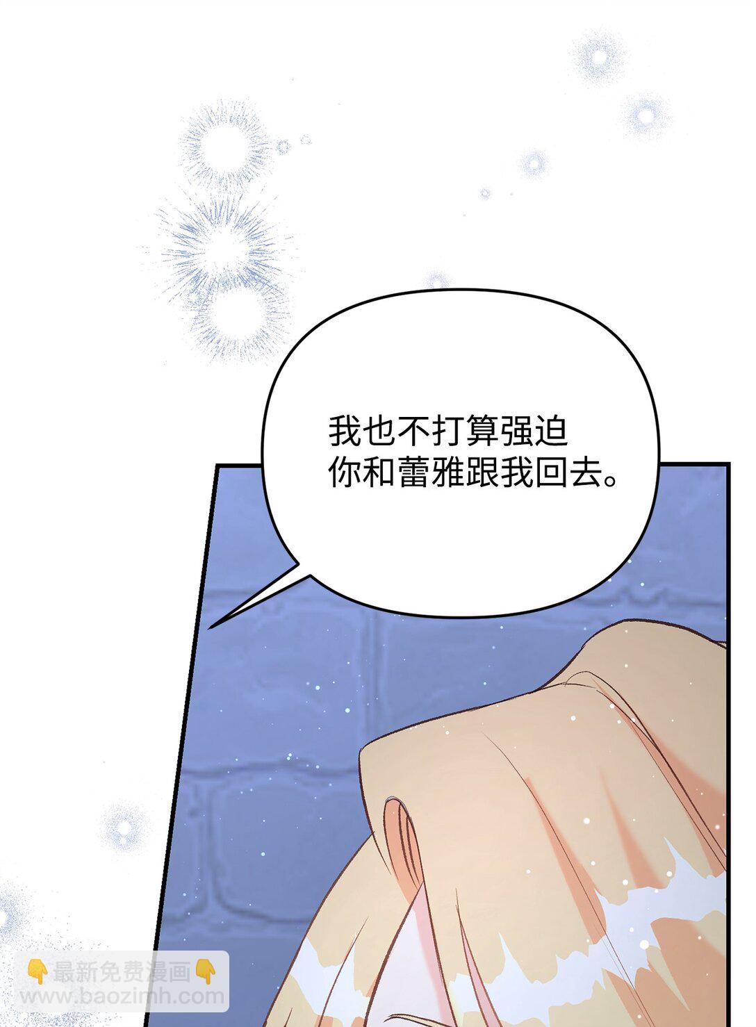 40 我跟你回家(1/3)-第40话