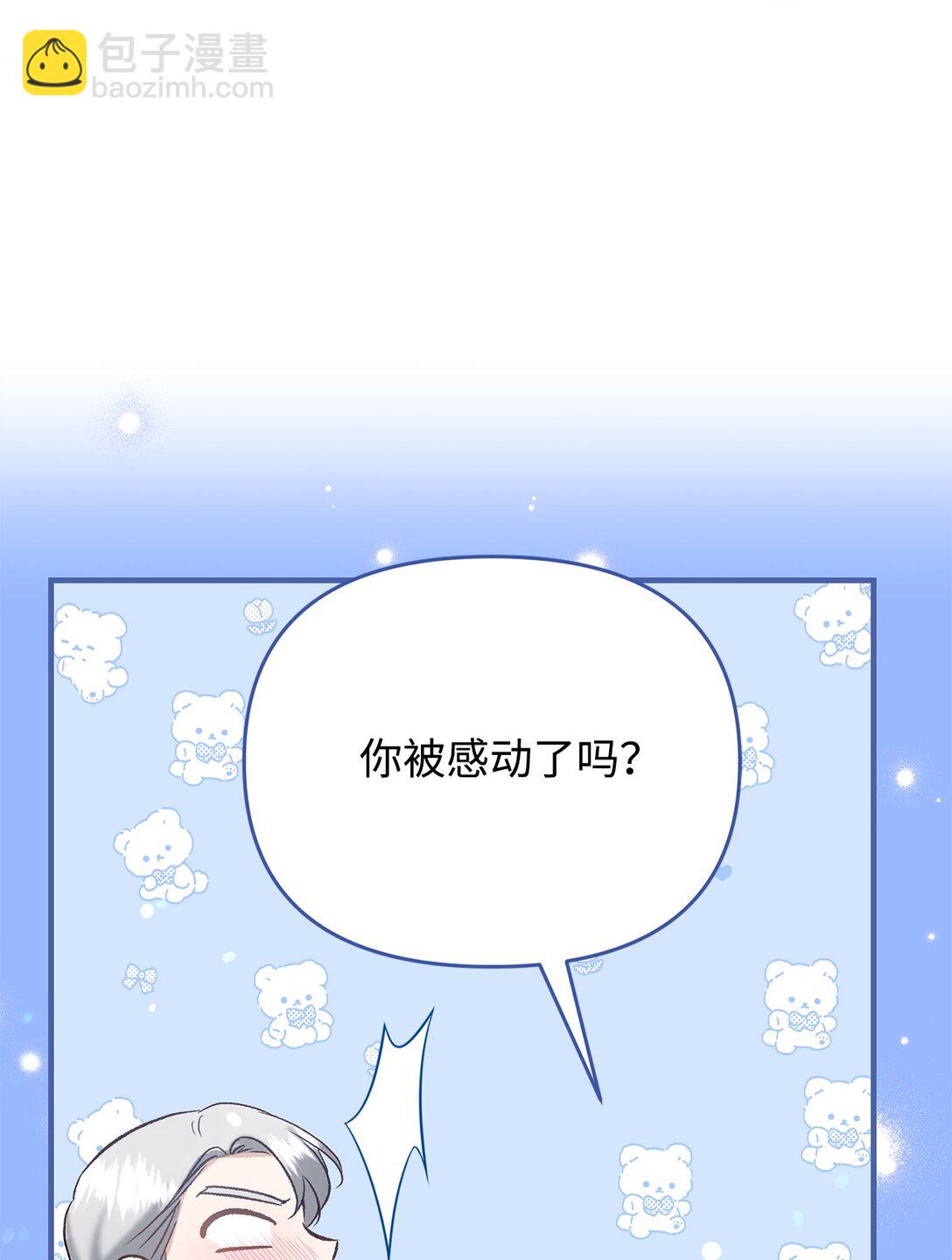 42 闭门羹(1/2)-第42话