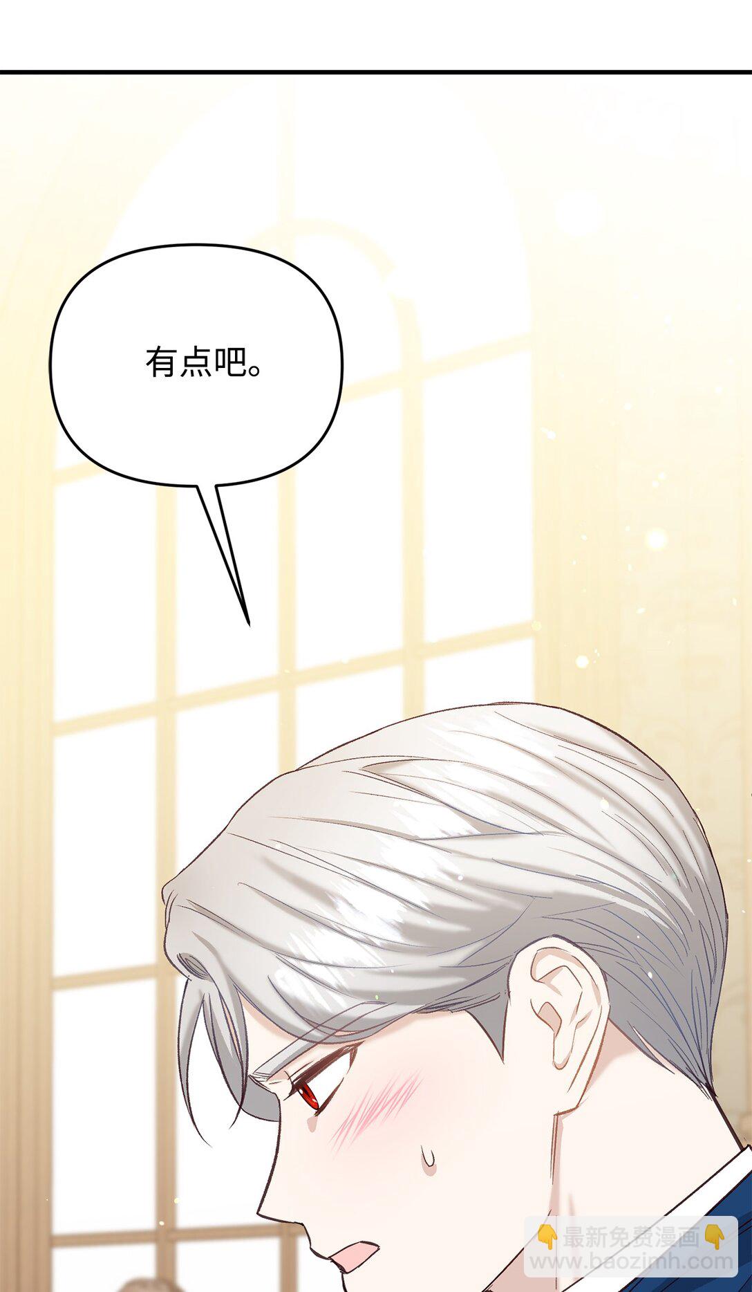 42 闭门羹(1/2)-第42话