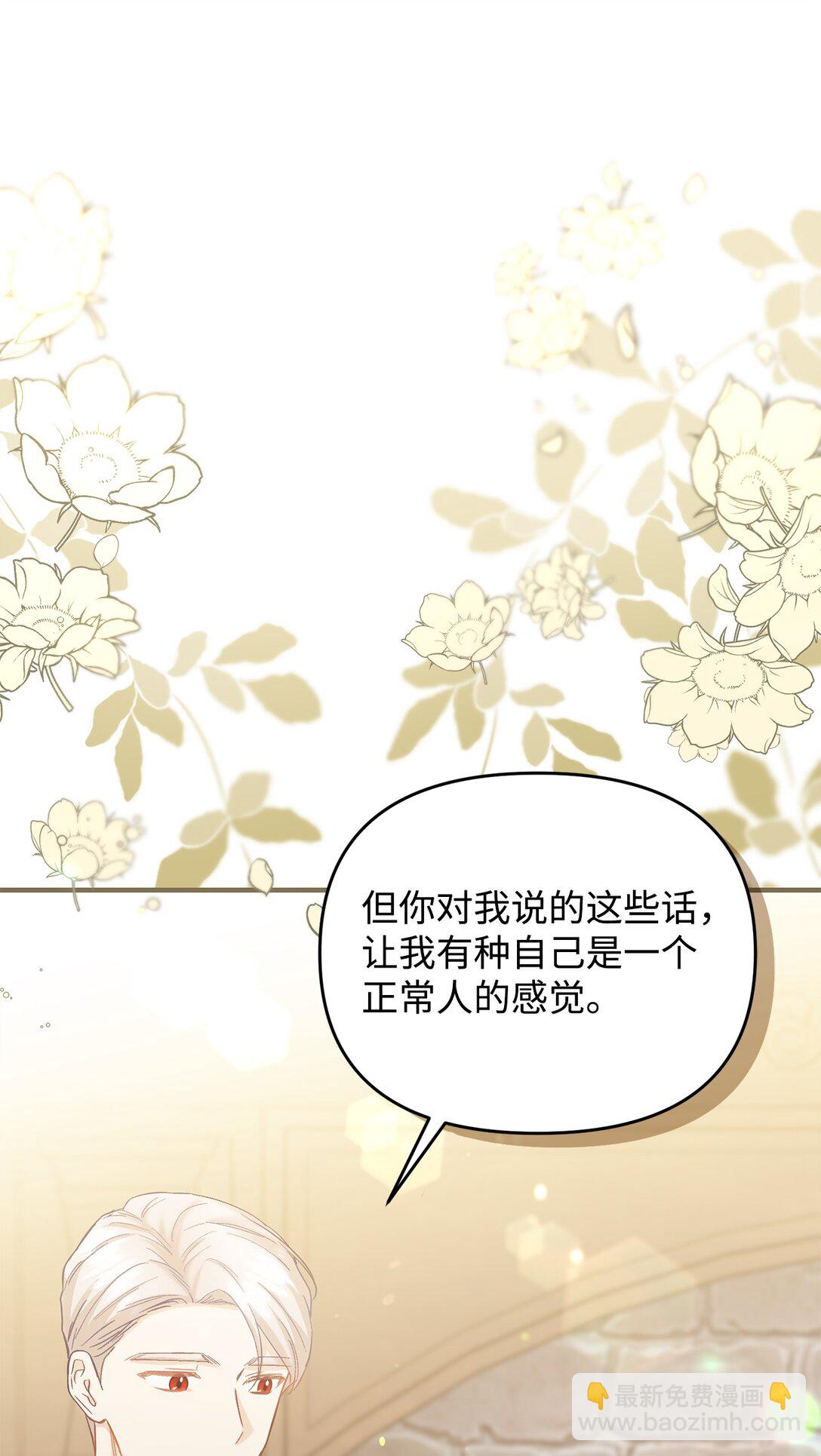 42 闭门羹(1/2)-第42话