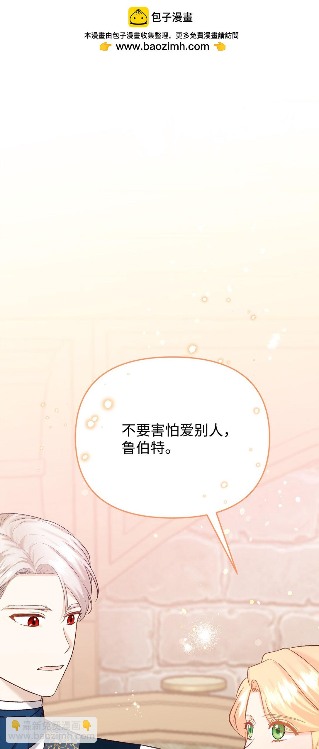 42 闭门羹(1/2)-第42话