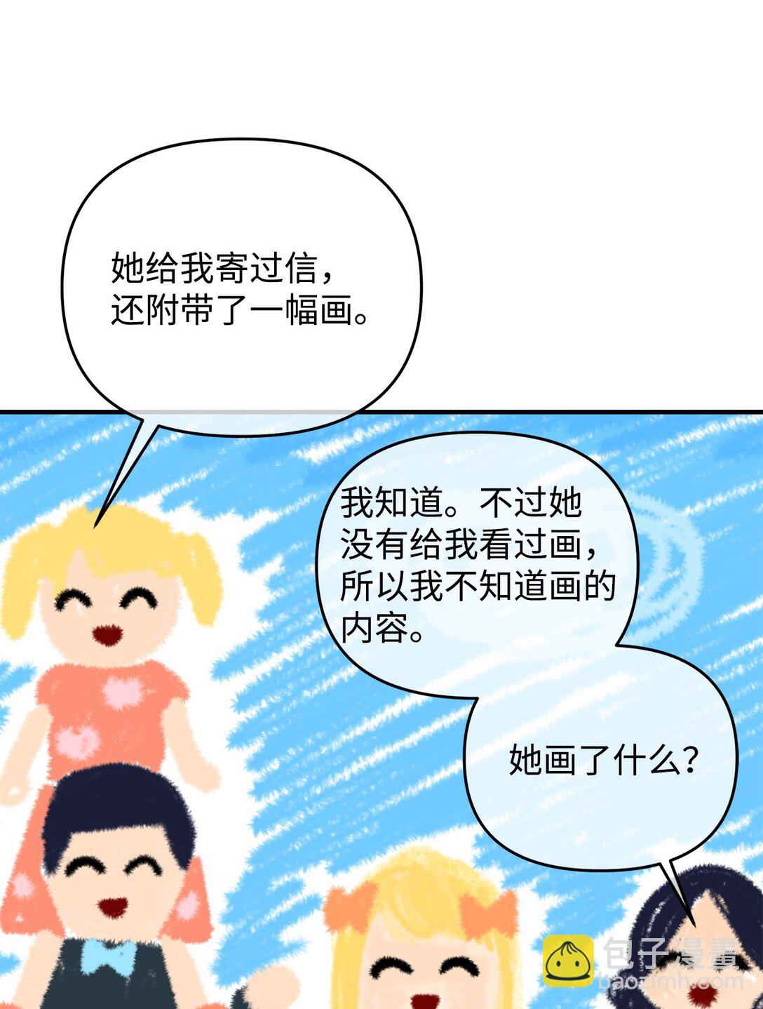 42 闭门羹(1/2)-第42话