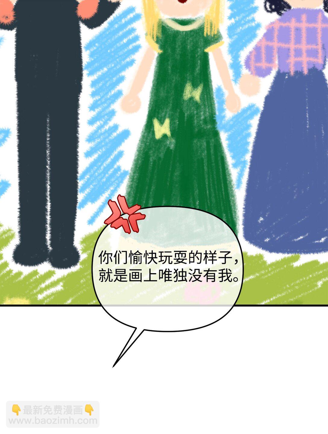 42 闭门羹(1/2)-第42话