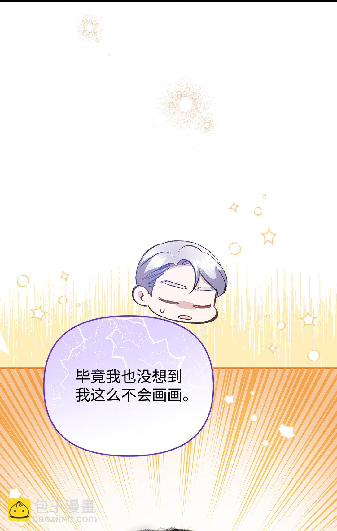 42 闭门羹(1/2)-第42话