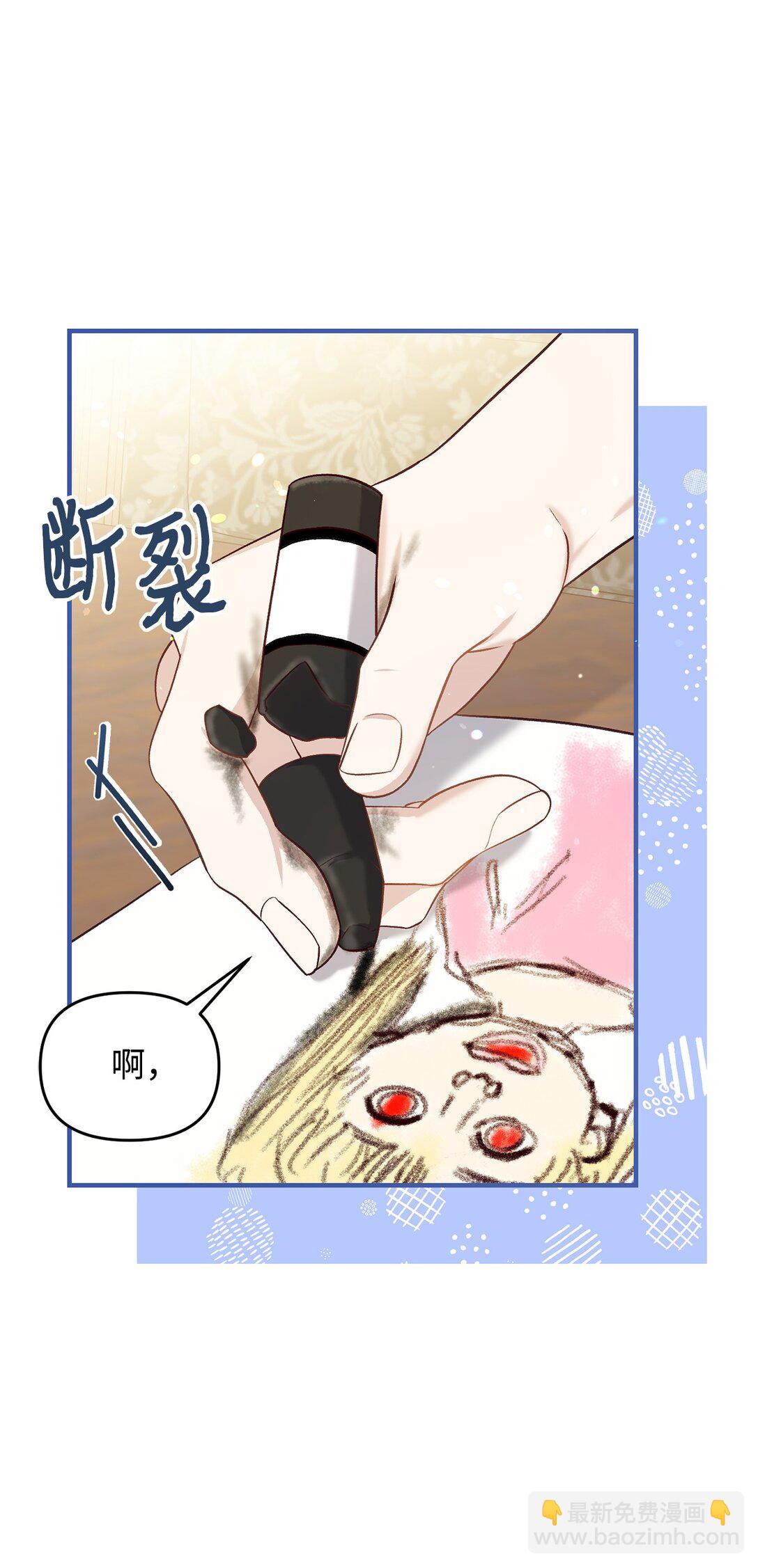 42 闭门羹(1/2)-第42话
