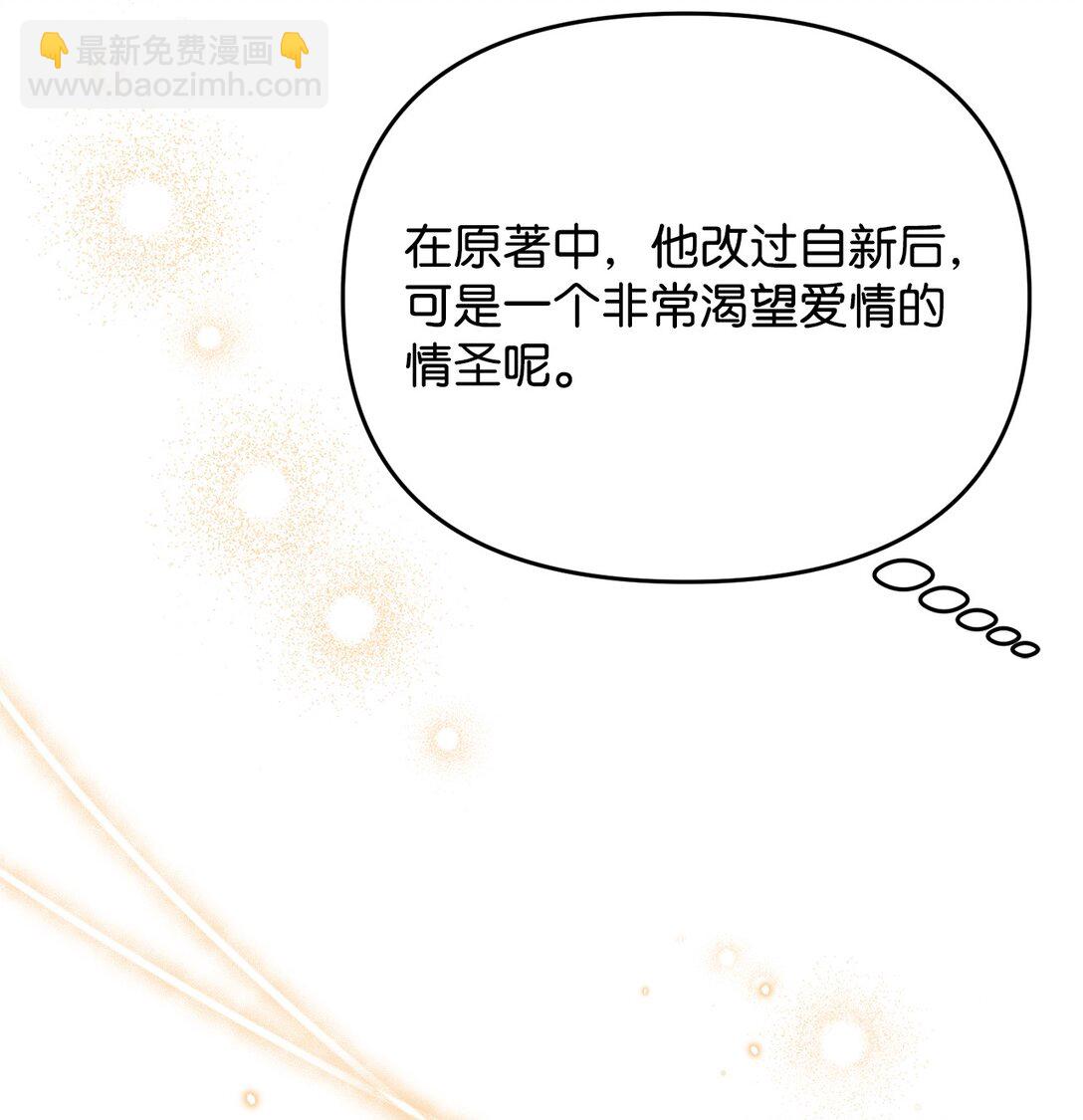42 闭门羹(1/2)-第42话