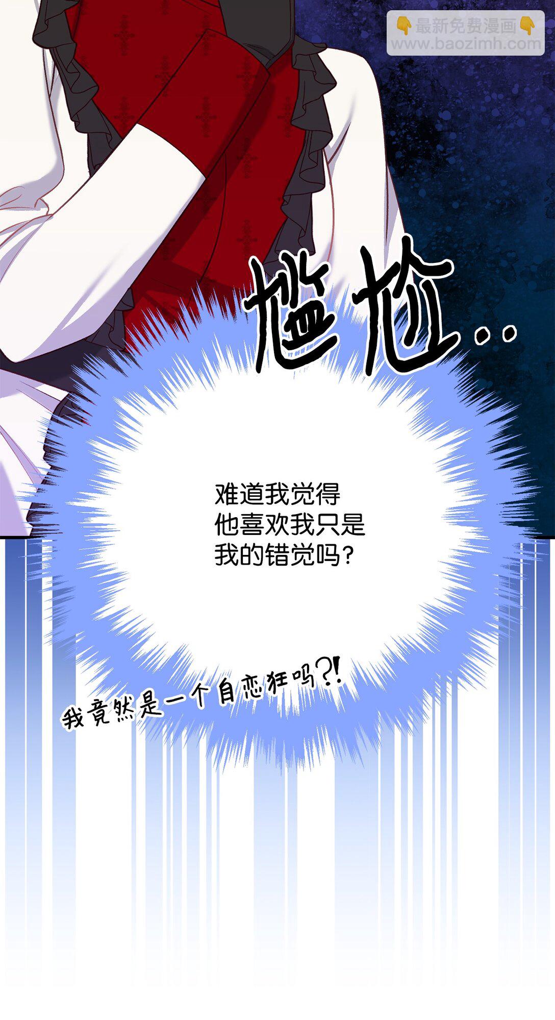 44 三个人(1/2)-第44话