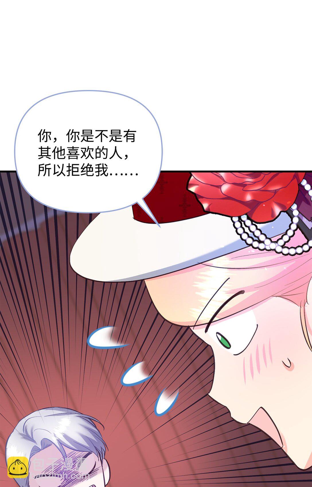 44 三个人(1/2)-第44话