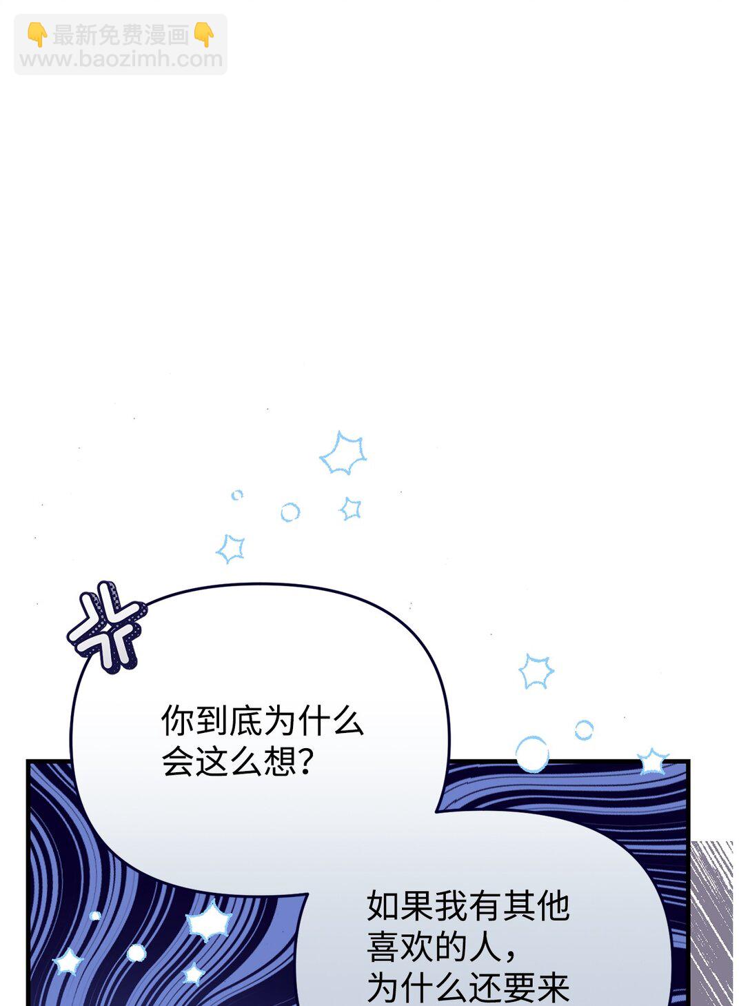 44 三个人(1/2)-第44话