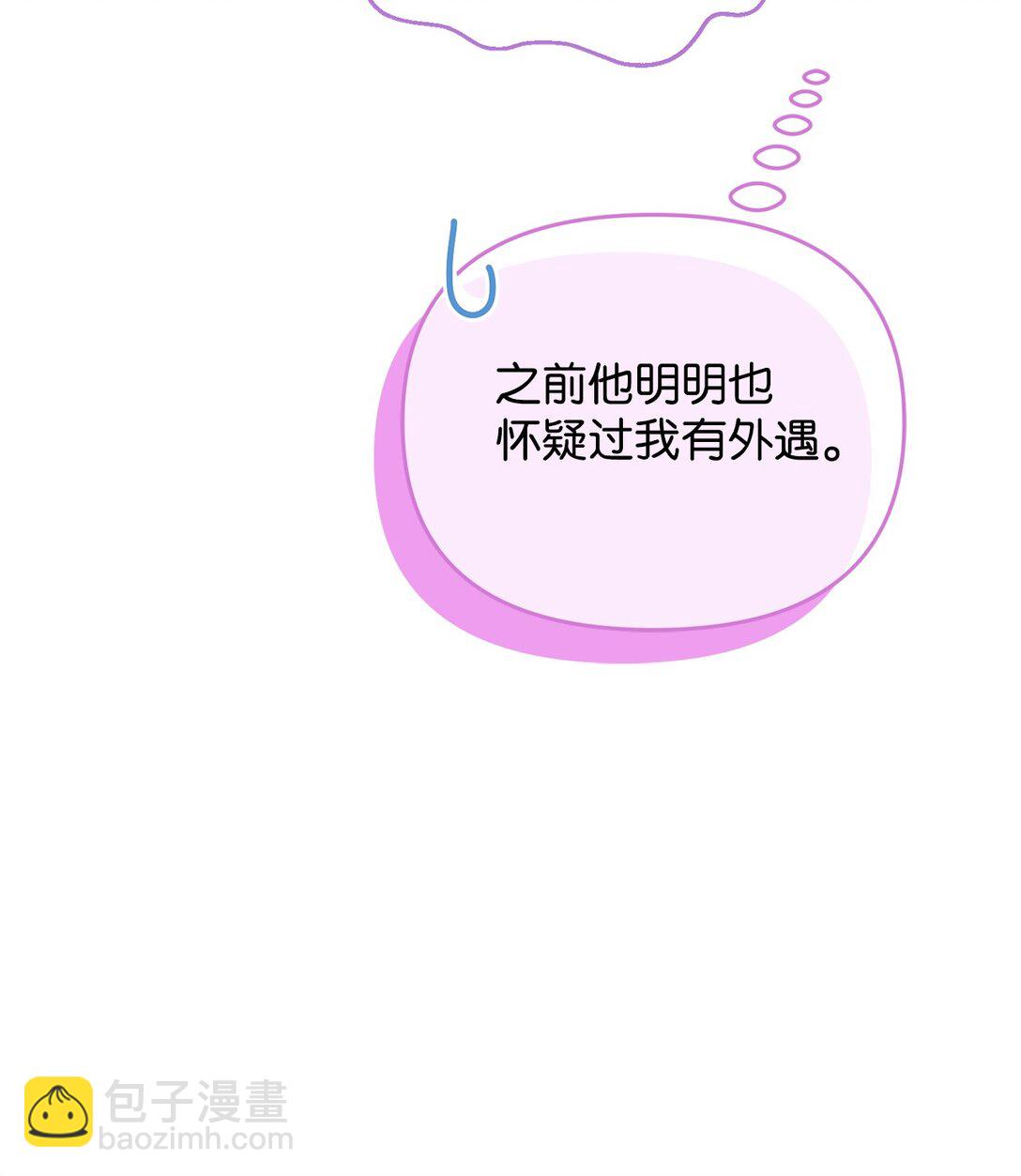 44 三个人(1/2)-第44话