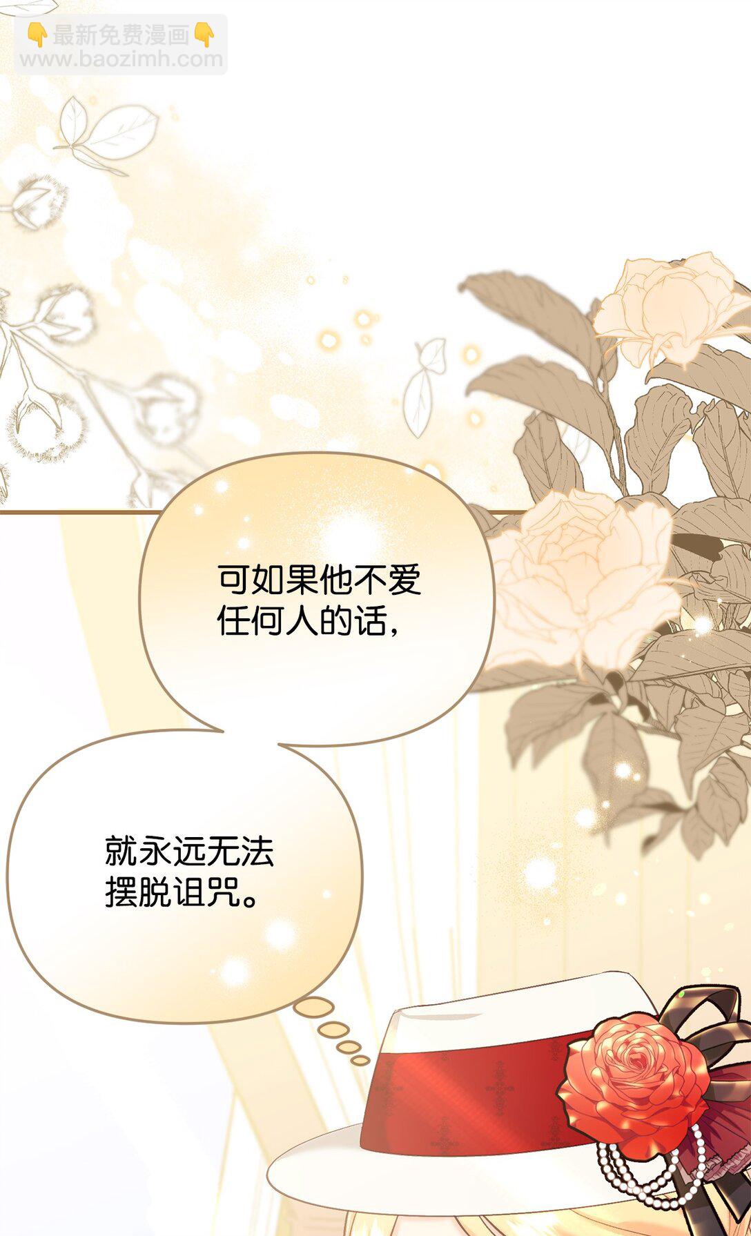 44 三个人(1/2)-第44话
