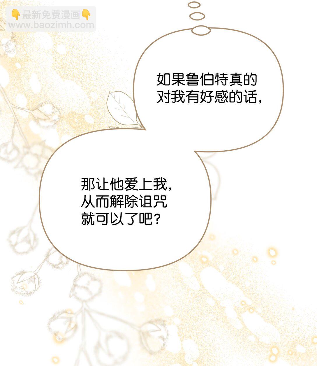 44 三个人(1/2)-第44话