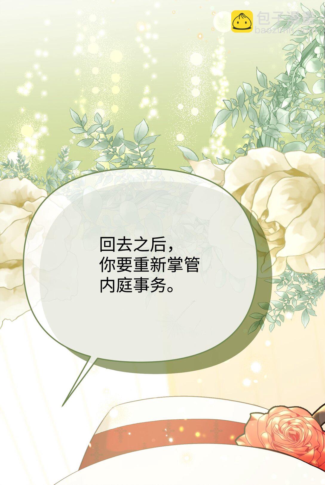 44 三个人(1/2)-第44话