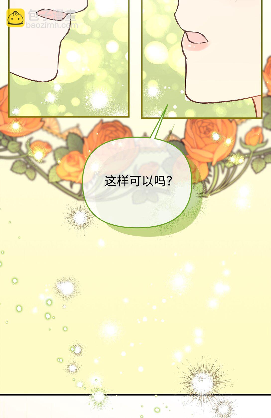 44 三个人(1/2)-第44话