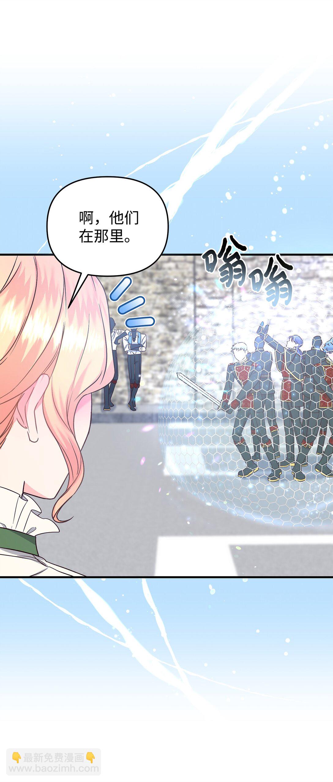 46 困难重重(1/2)-第46话