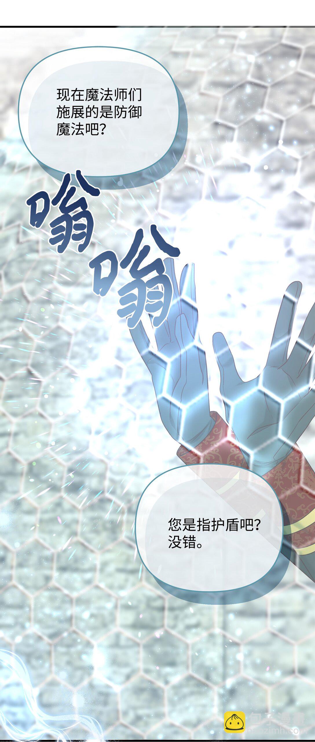 46 困难重重(1/2)-第46话