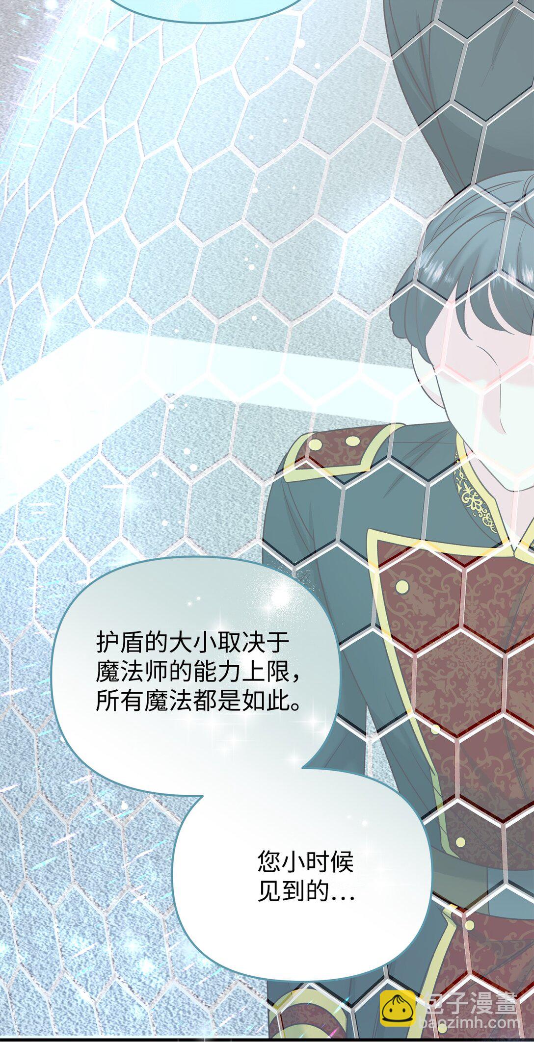 46 困难重重(1/2)-第46话