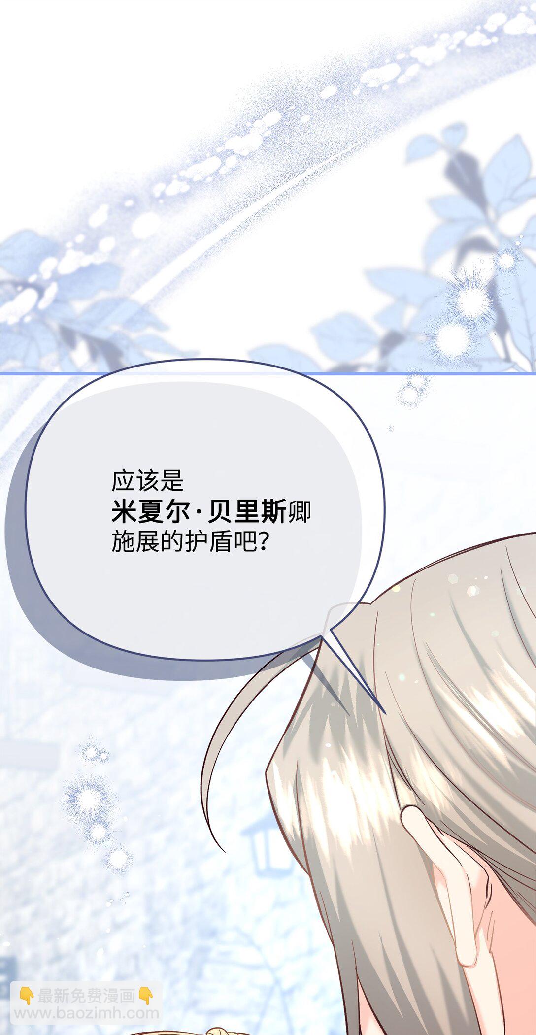 46 困难重重(1/2)-第46话