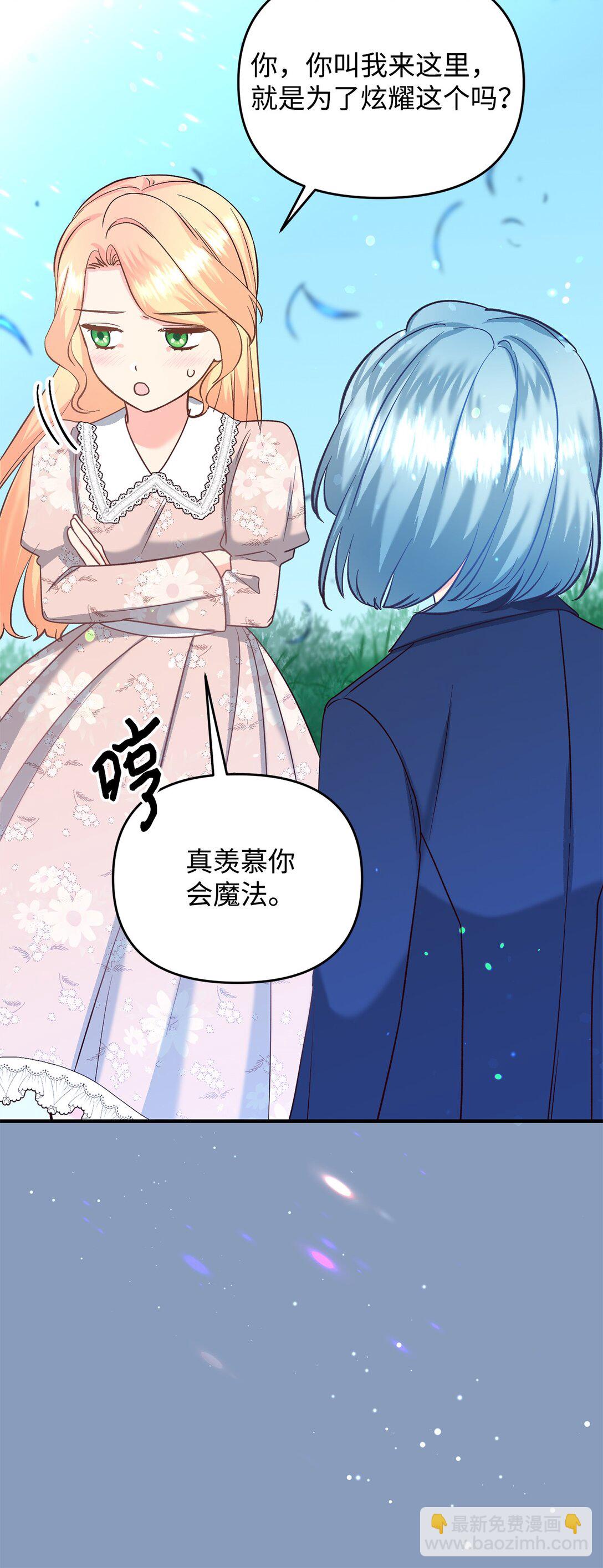 46 困难重重(1/2)-第46话