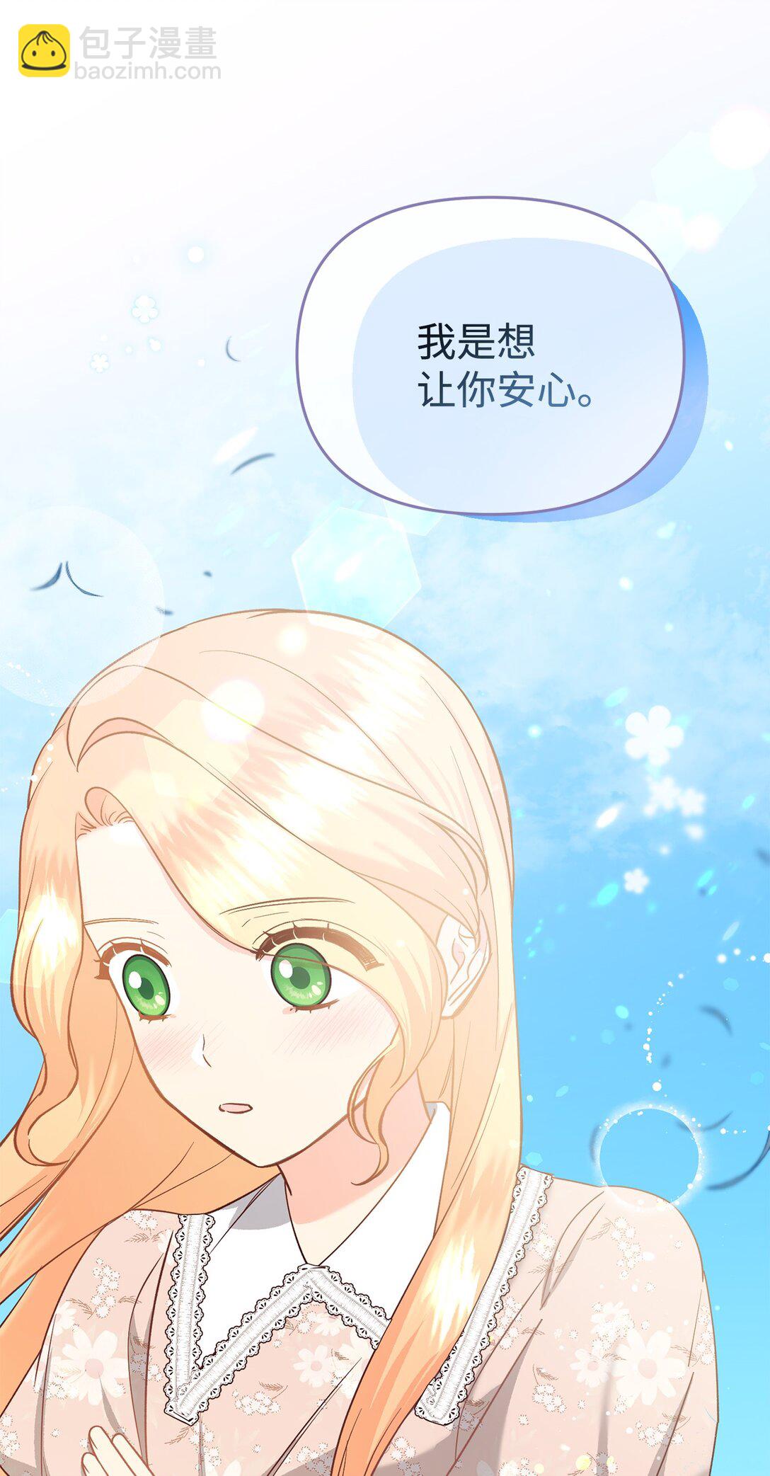 46 困难重重(1/2)-第46话