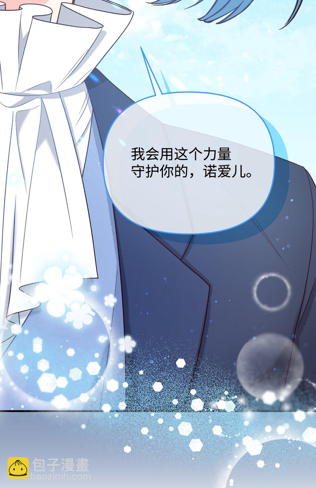 46 困难重重(1/2)-第46话