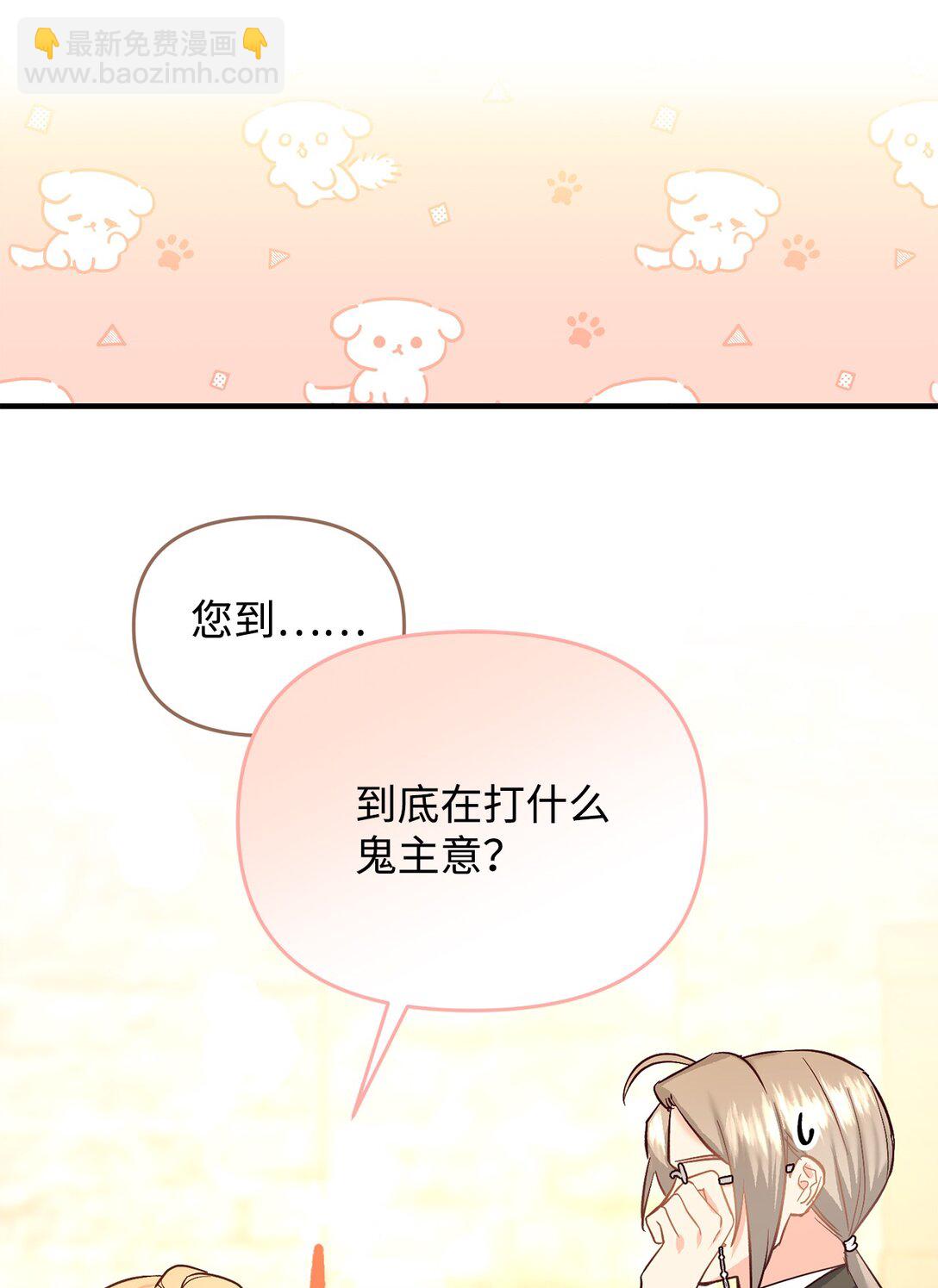 46 困难重重(1/2)-第46话
