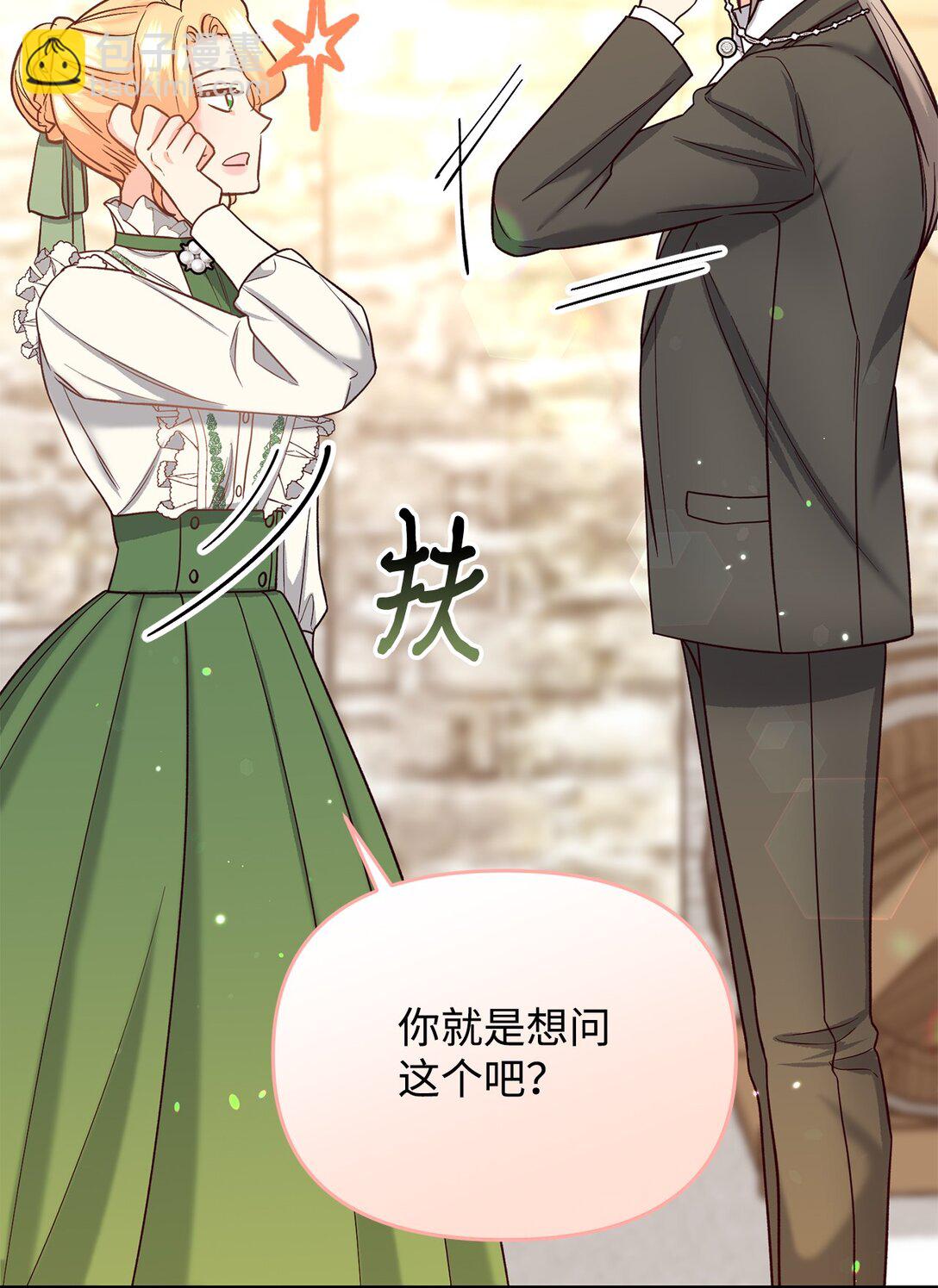 46 困难重重(1/2)-第46话