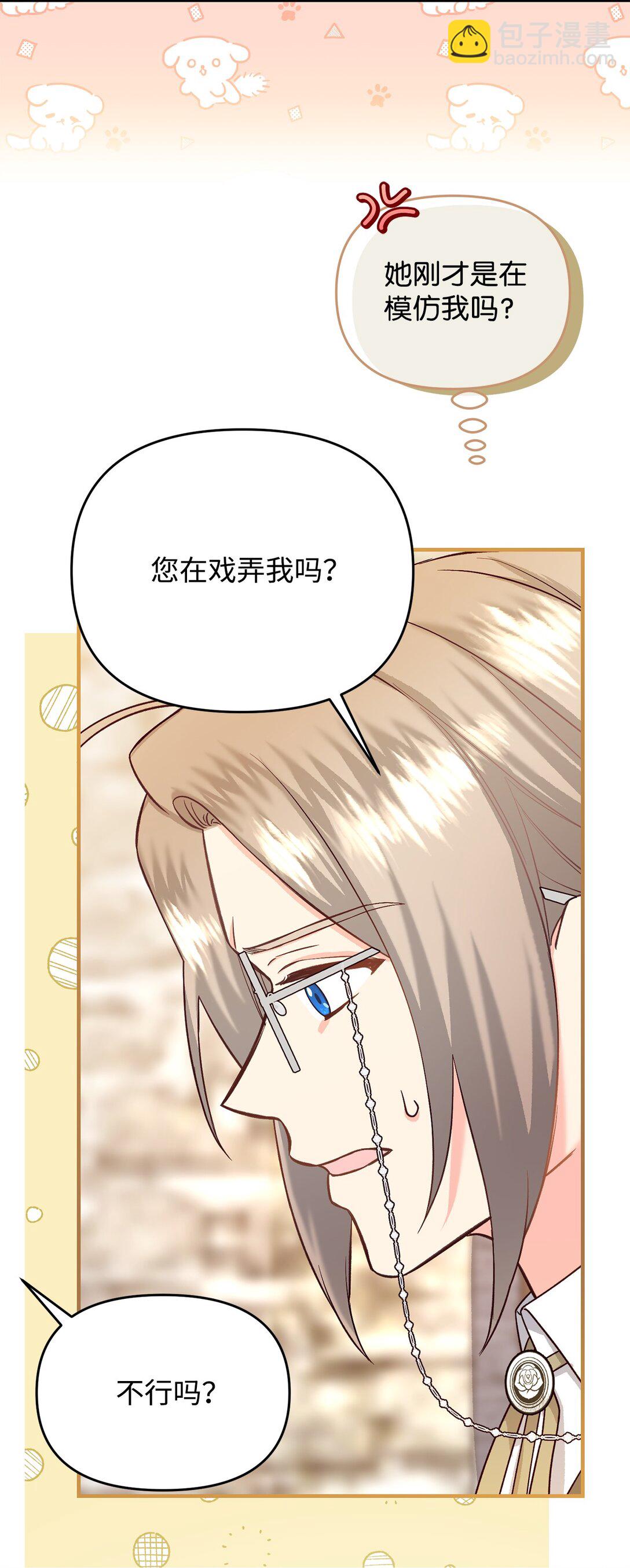 46 困难重重(1/2)-第46话