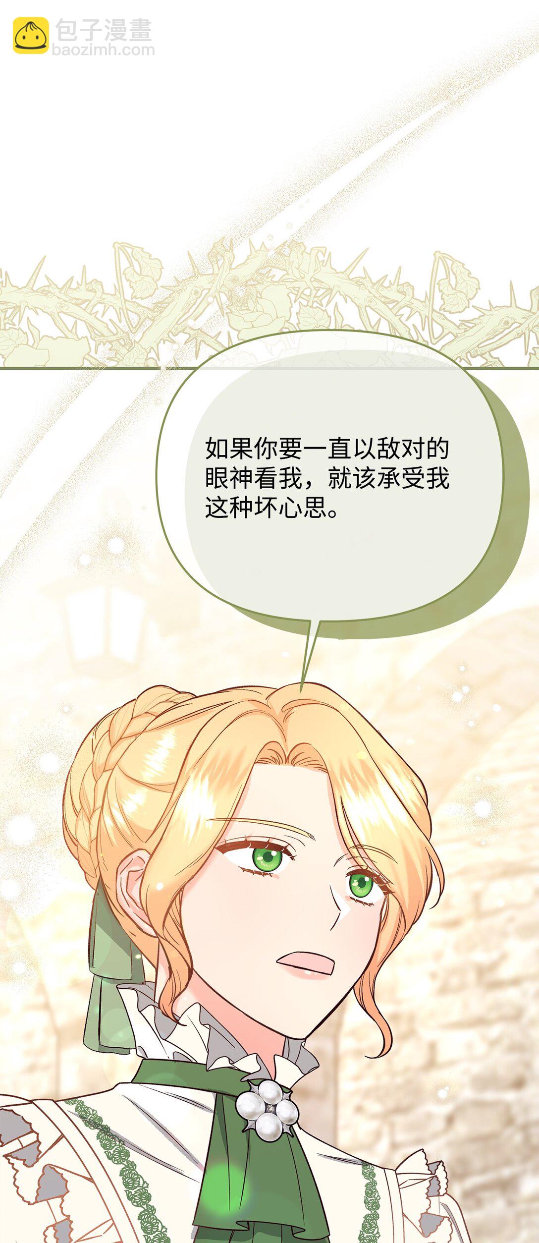 46 困难重重(1/2)-第46话