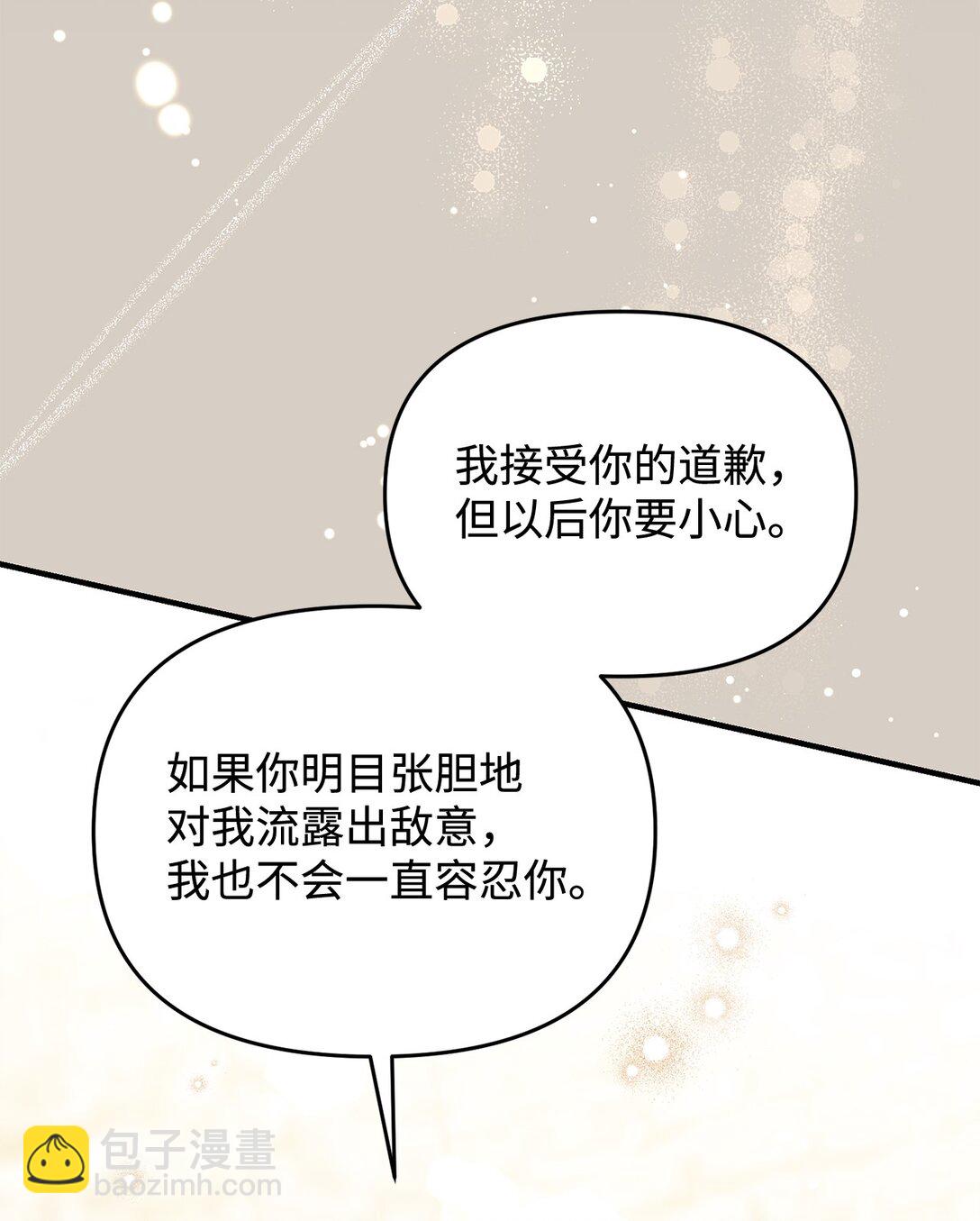 46 困难重重(1/2)-第46话