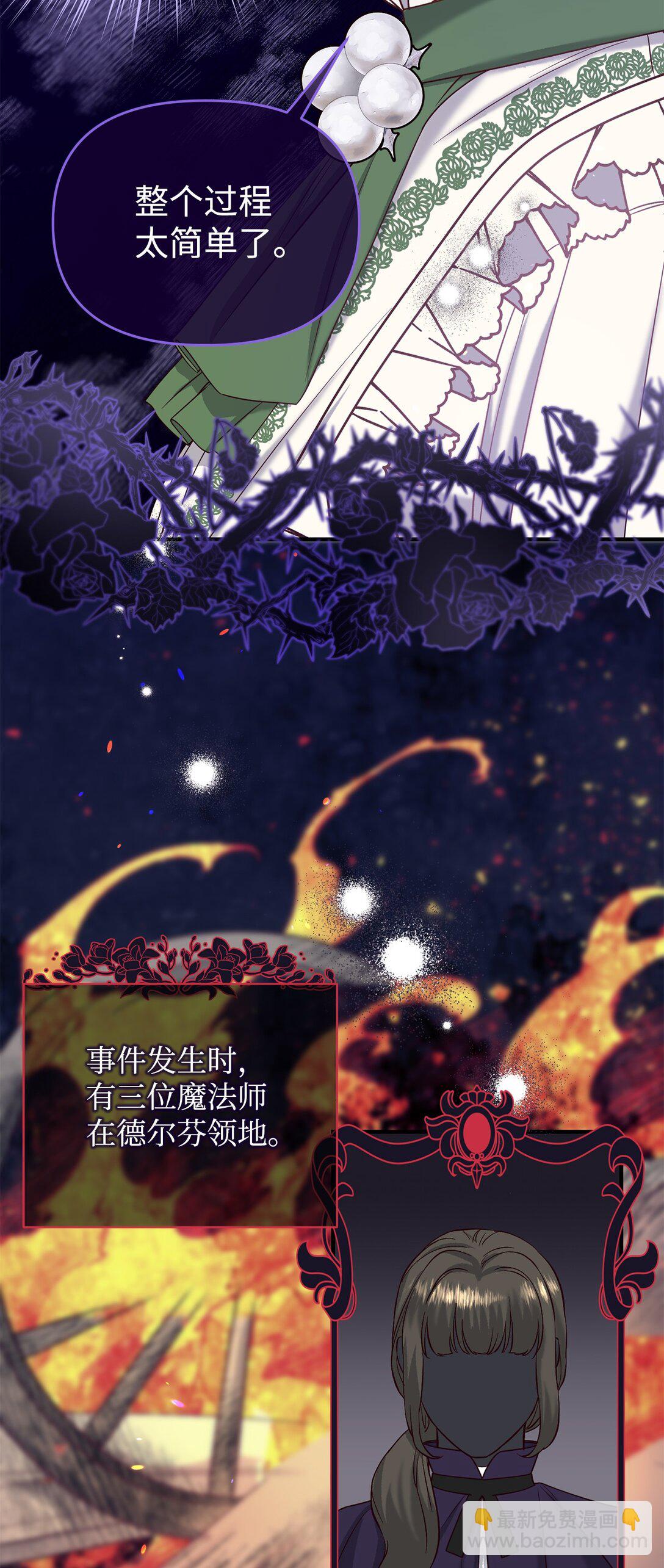 46 困难重重(1/2)-第46话