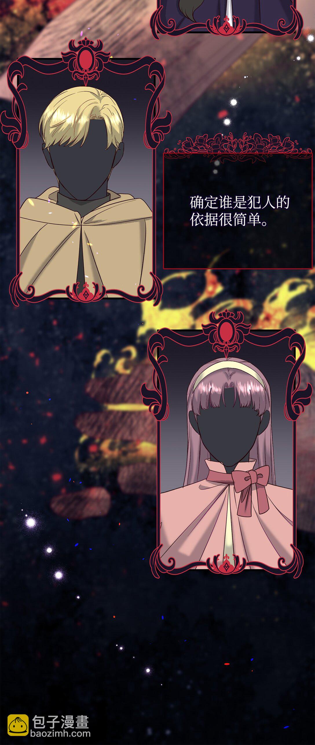 46 困难重重(1/2)-第46话