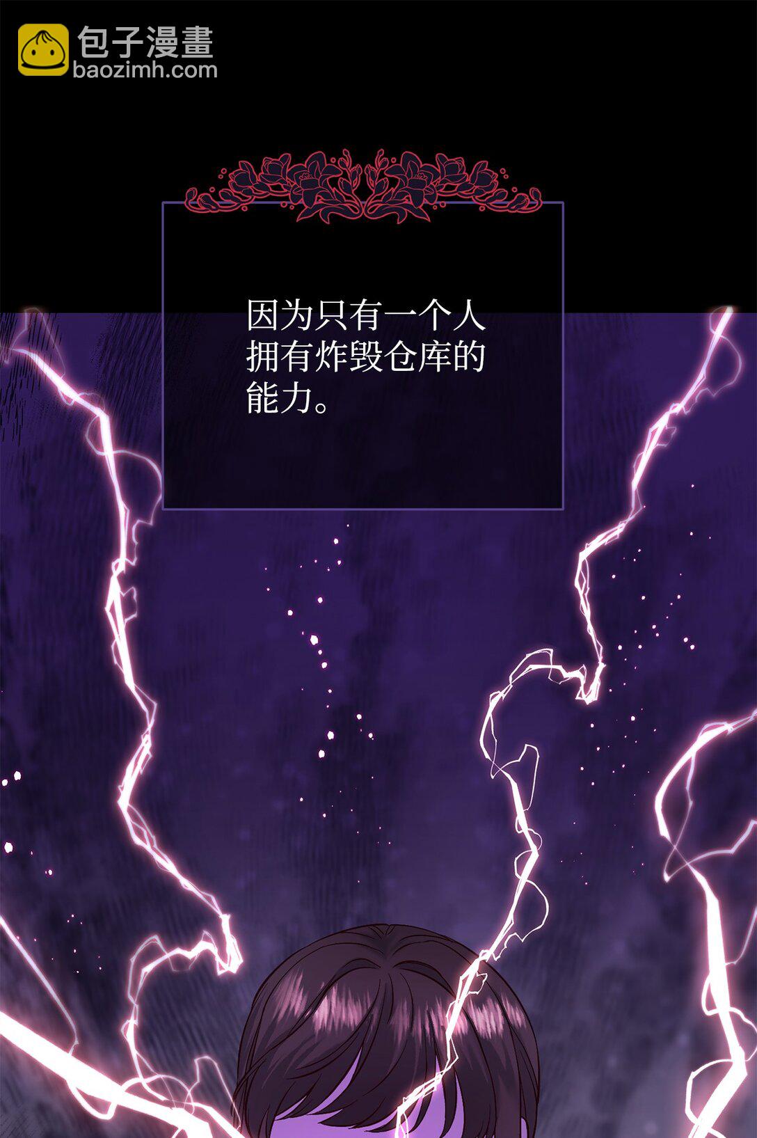 46 困难重重(1/2)-第46话