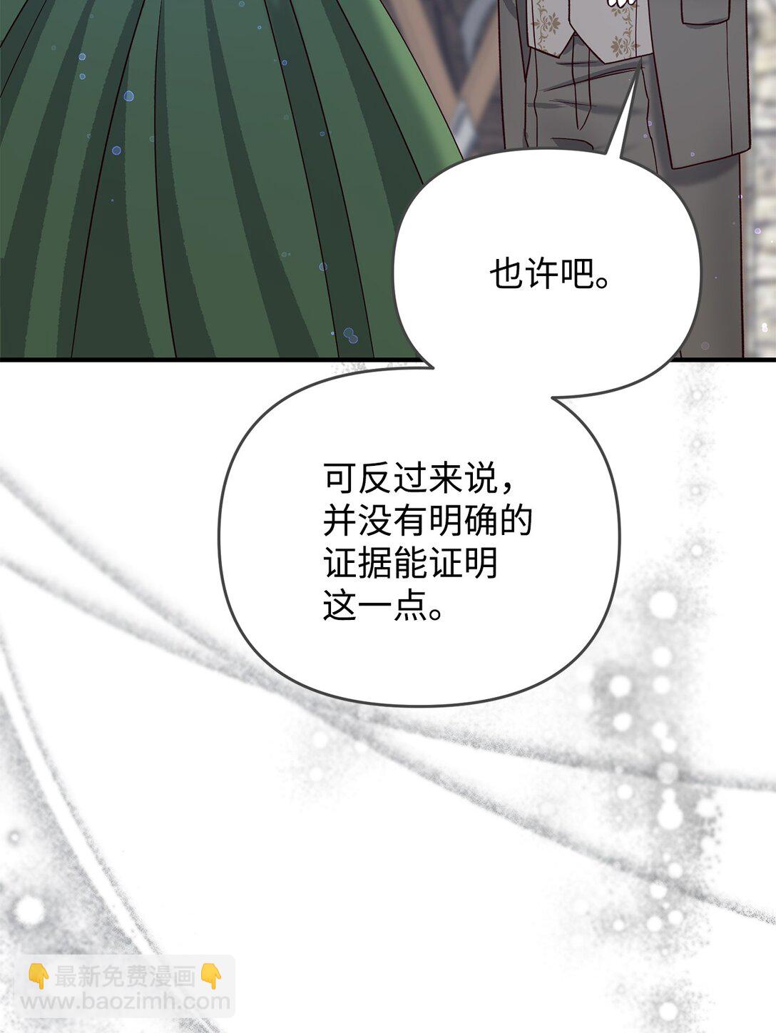 46 困难重重(1/2)-第46话