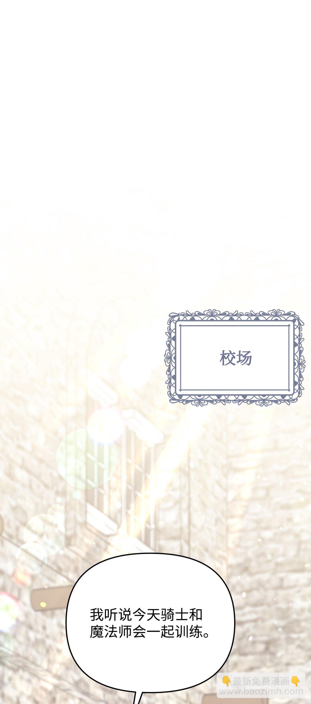 46 困难重重(1/2)-第46话