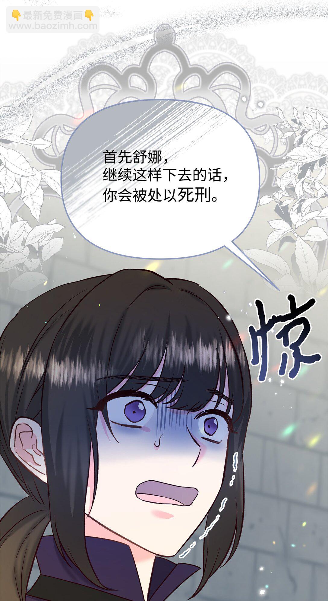 48 试探(1/2)-第48话