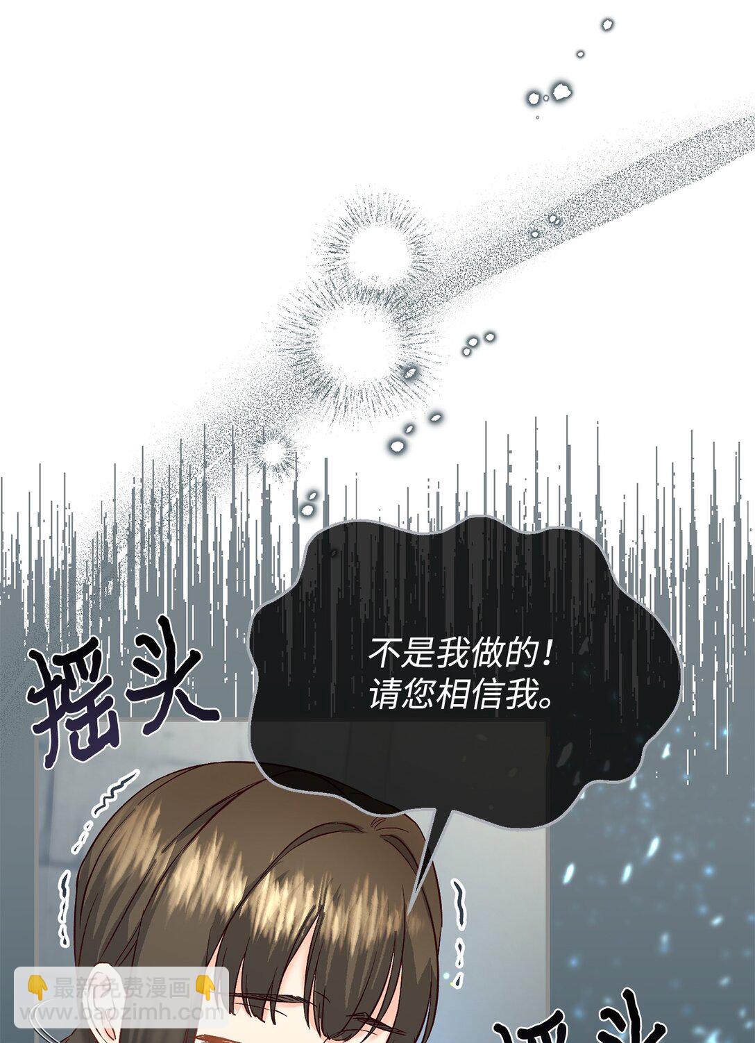 48 试探(1/2)-第48话
