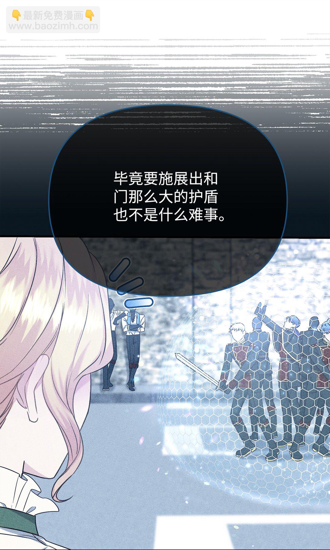 48 试探(1/2)-第48话