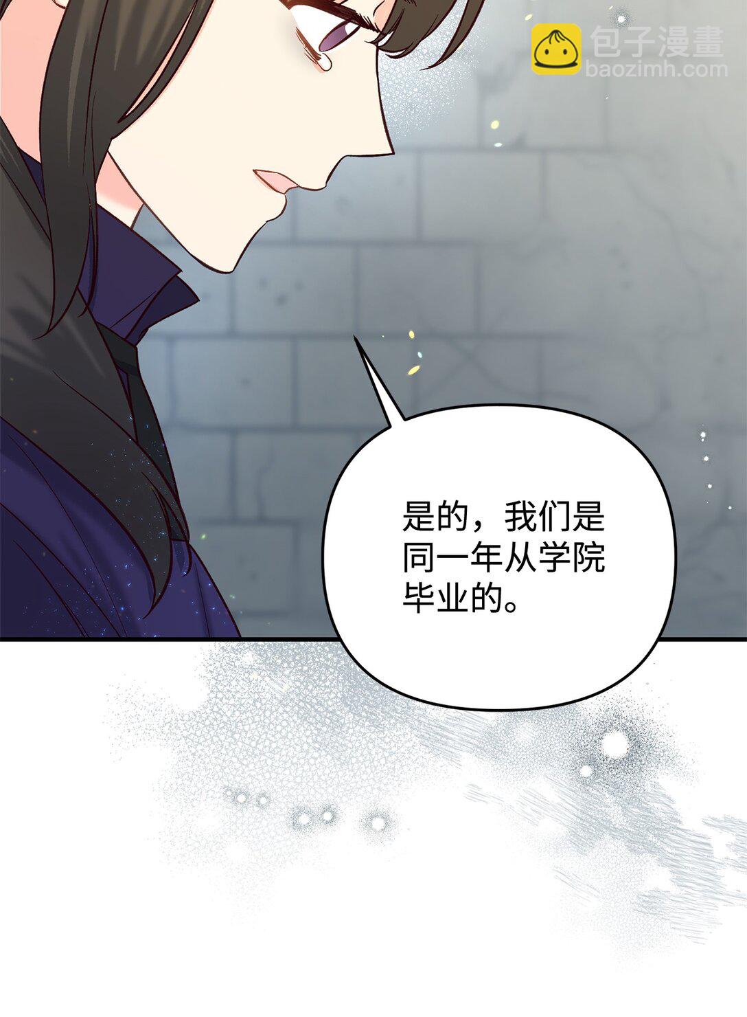 48 试探(1/2)-第48话