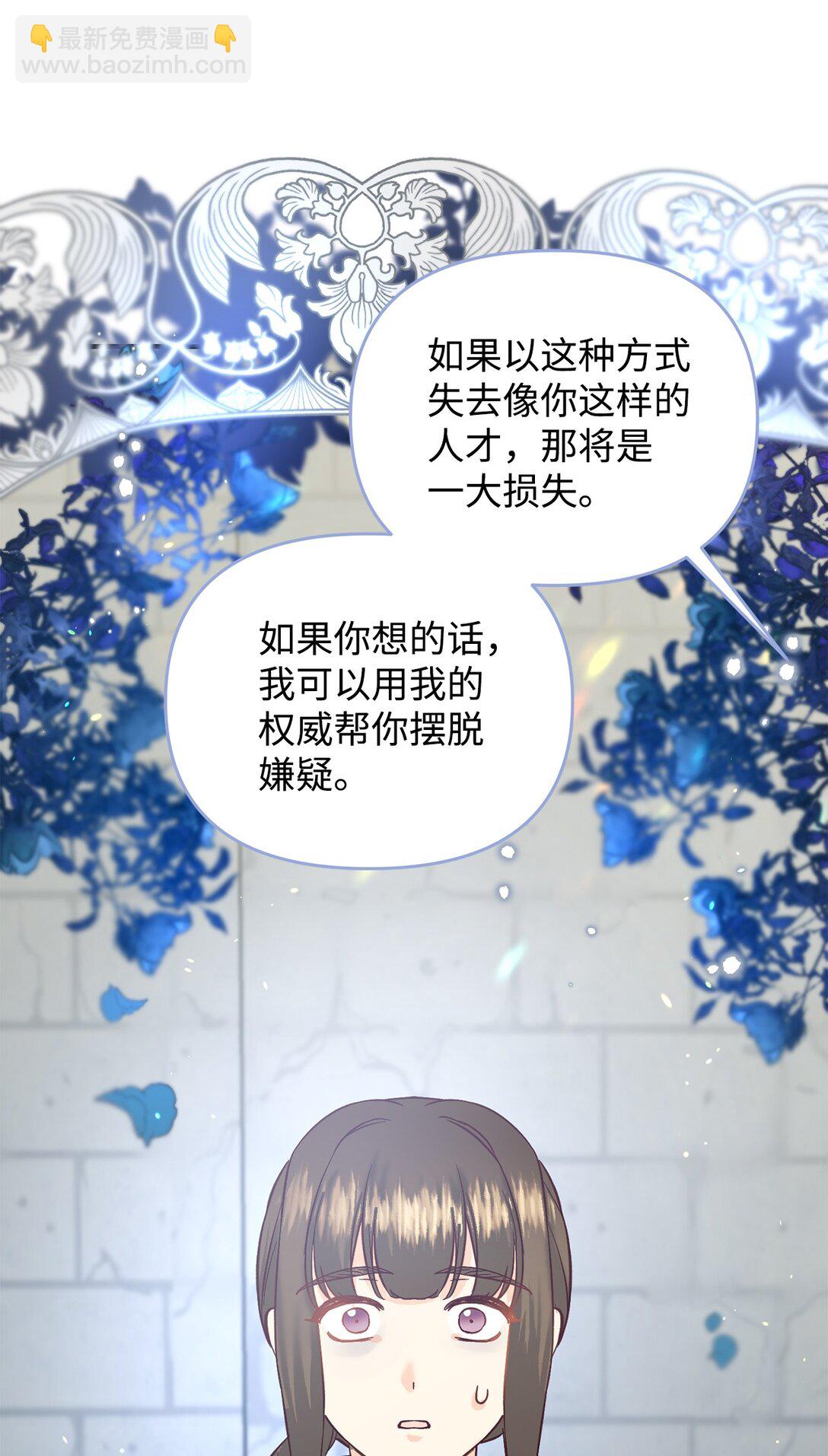 48 试探(1/2)-第48话