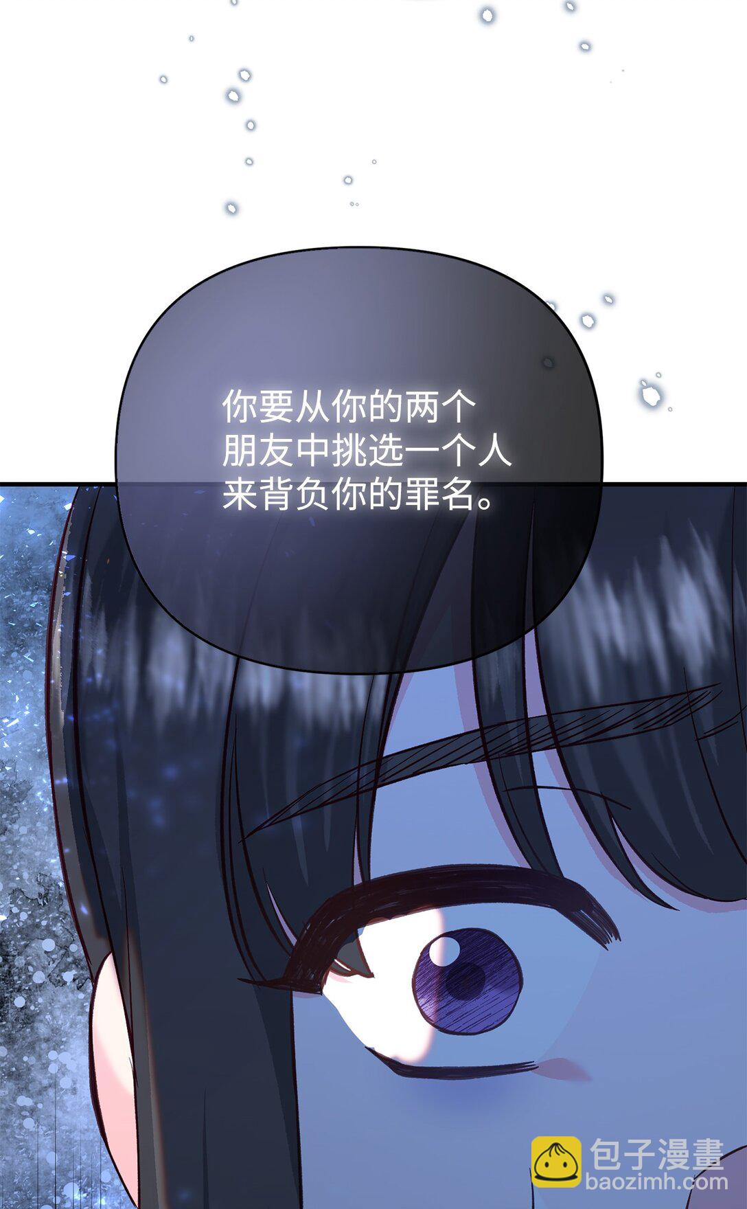 48 试探(1/2)-第48话